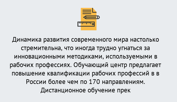 Почему нужно обратиться к нам? Полевской Обучение рабочим профессиям в Полевской быстрый рост и хороший заработок