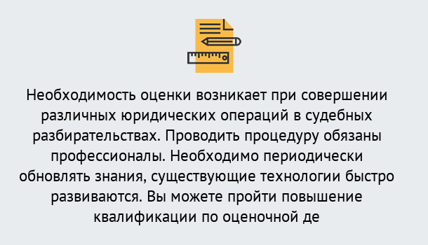 Почему нужно обратиться к нам? Полевской Повышение квалификации по : можно ли учиться дистанционно