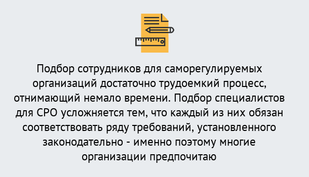 Почему нужно обратиться к нам? Полевской Повышение квалификации сотрудников в Полевской